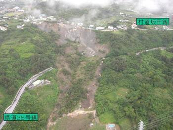 写真：航空写真2