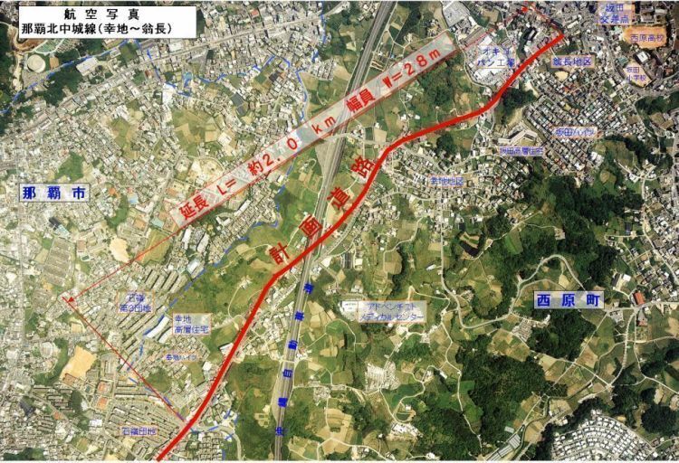 写真：那覇北中城線空港写真（幸地～翁長）