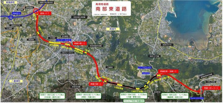 イラスト：南部東道路全体概要