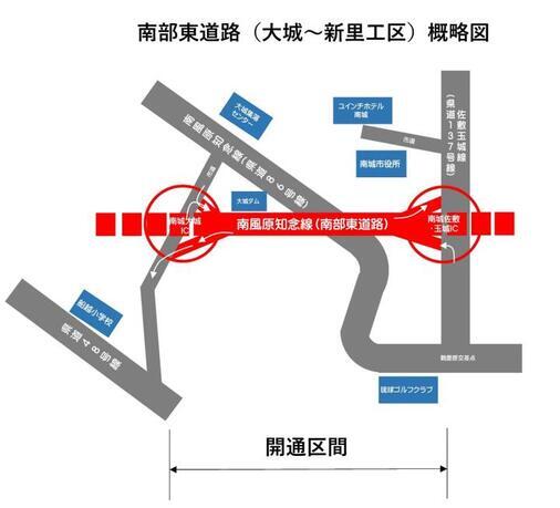 イラスト：南部東道路（大城～新里工区）概略図