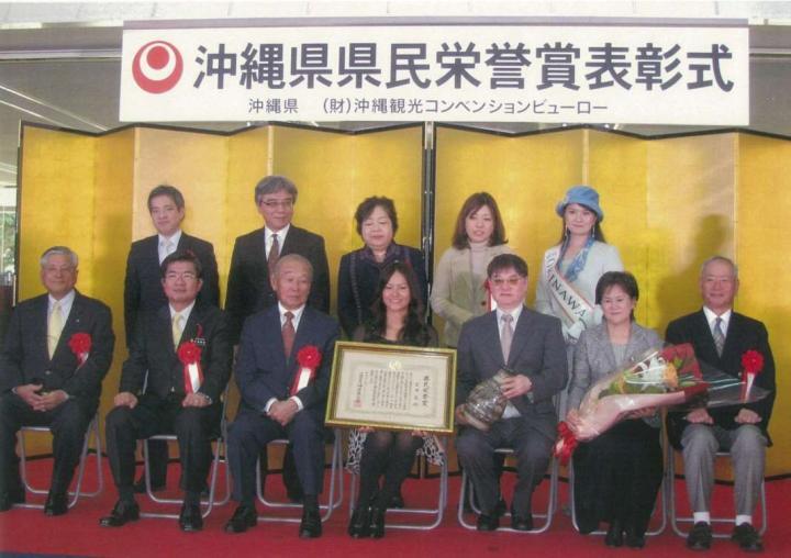 写真:表彰式の様子4