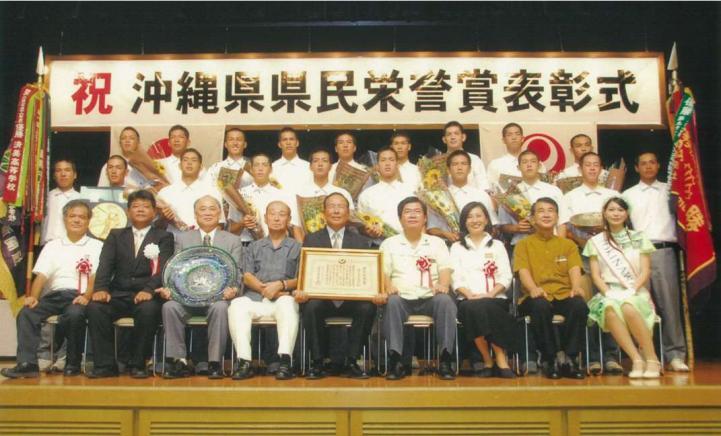 写真:表彰式の様子3