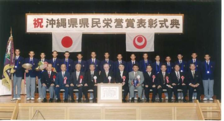 写真:表彰式の様子1