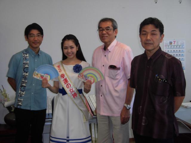 写真：宝くじ「幸運の女神」表敬訪問