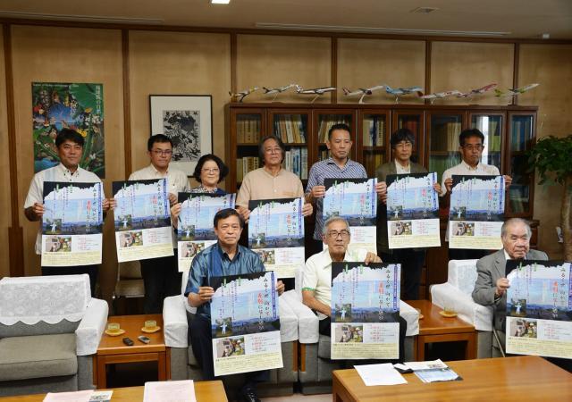 写真:関係者一同