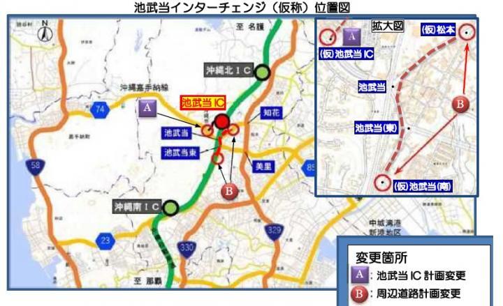 イラスト：池武当インターチェンジ（仮称）の位置と変更箇所の詳細図