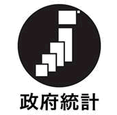 イラスト：政府統計のロゴ