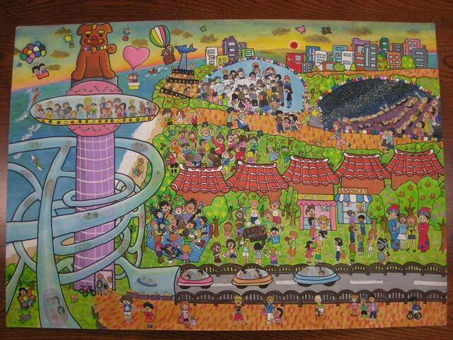 写真:中学校最優秀賞作品
