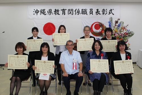 写真:表彰式の様子1