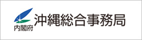 イラスト：内閣府沖縄相談事務局（外部リンク・新しいウィンドウで開きます）