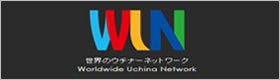 イラスト：WUN 世界のウチナーネットワーク　Worldwide Uchina Network（外部リンク・新しいウィンドウで開きます）