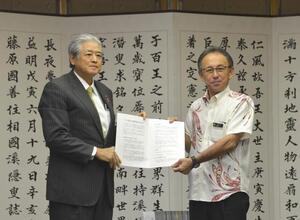 写真:提言書を手交する様子