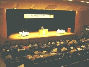 写真：会議会場