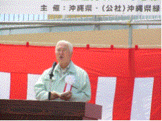 写真:緑推会長挨拶の様子