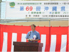 写真:知事挨拶の様子