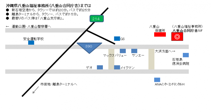 イラスト：交通案内図