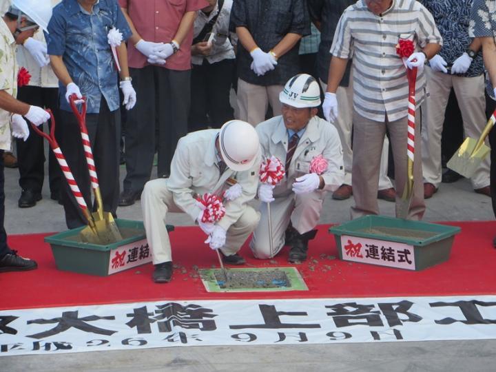 写真：締固めの儀