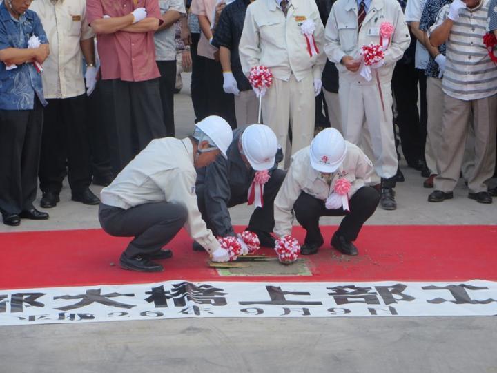 写真：均しの儀