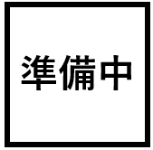 請求申請のQRコード（準備中）