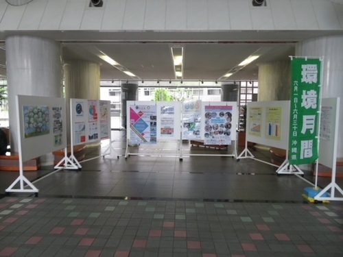 写真:環境パネル展1