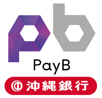 PayB（沖縄銀行）