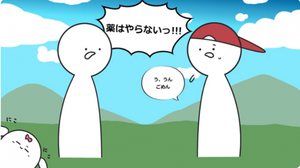 沖縄ラフ＆ピース専門学校　グループ2「大切な自分を守るために。」（外部リンク・新しいウィンドウで開きます）