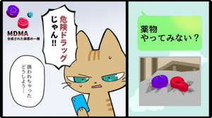 沖縄ラフ＆ピース専門学校　グループ3「悩んだときは、まず相談。」（外部リンク・新しいウィンドウで開きます）