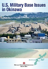photo：U.S. Military Base Issues in Okinawa Pamphlet