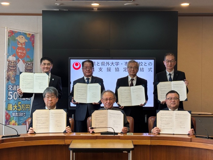 協定締結式の様子