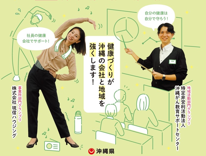 受賞者写真