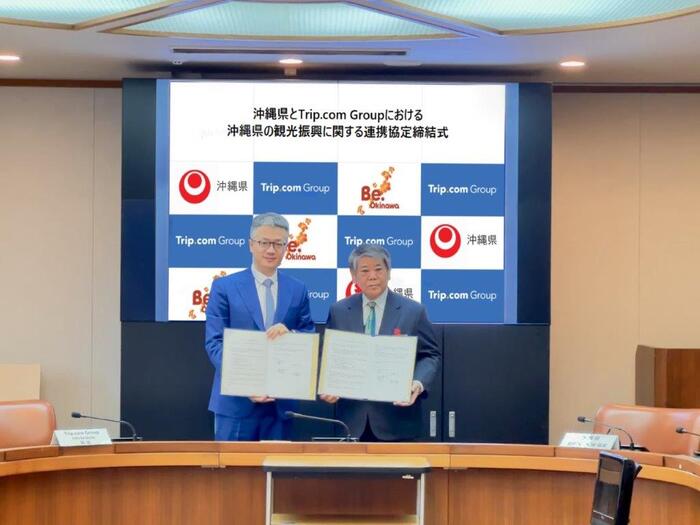 (写真)Trip.com Groupの孫 波CMO執行副総裁(左)と沖縄県照屋副知事(右)