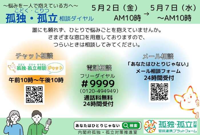 一般向け