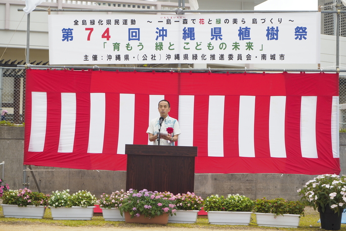 内閣府沖縄総合事務局 農林水産部長福島央
