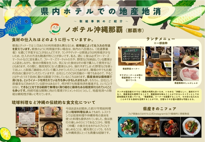 石垣島ビーチホテルサンシャイン