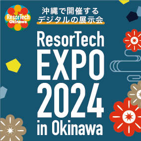 Resor Tech EXPO 2023の様子