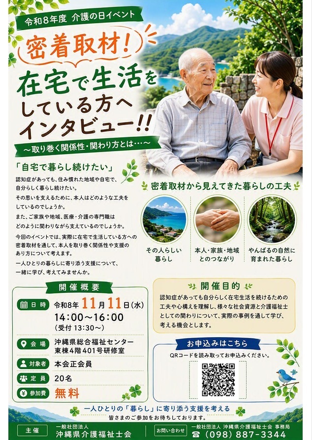 チラシ