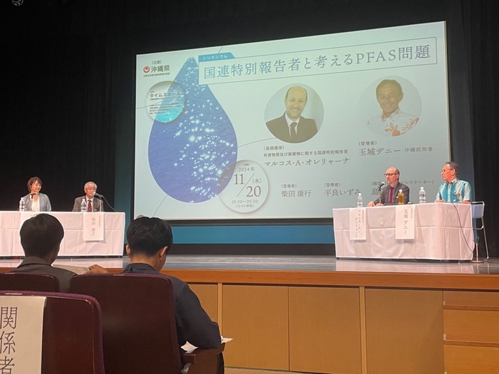 シンポジウム（トークセッション）