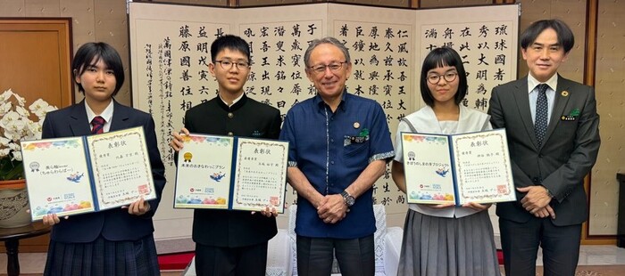 表彰式集合写真