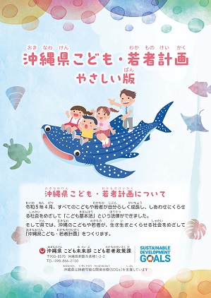 画像やさしい版