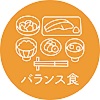 バランス食ロゴ