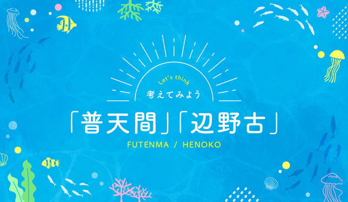 メインビジュアル