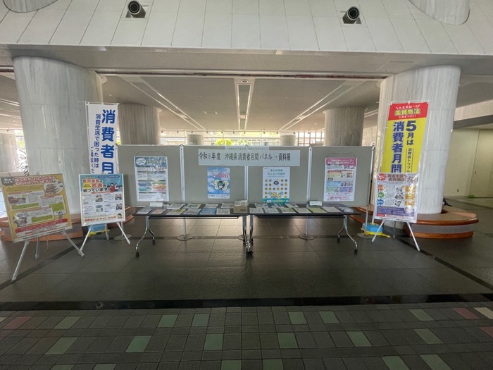県民ホールにおける展示の様子