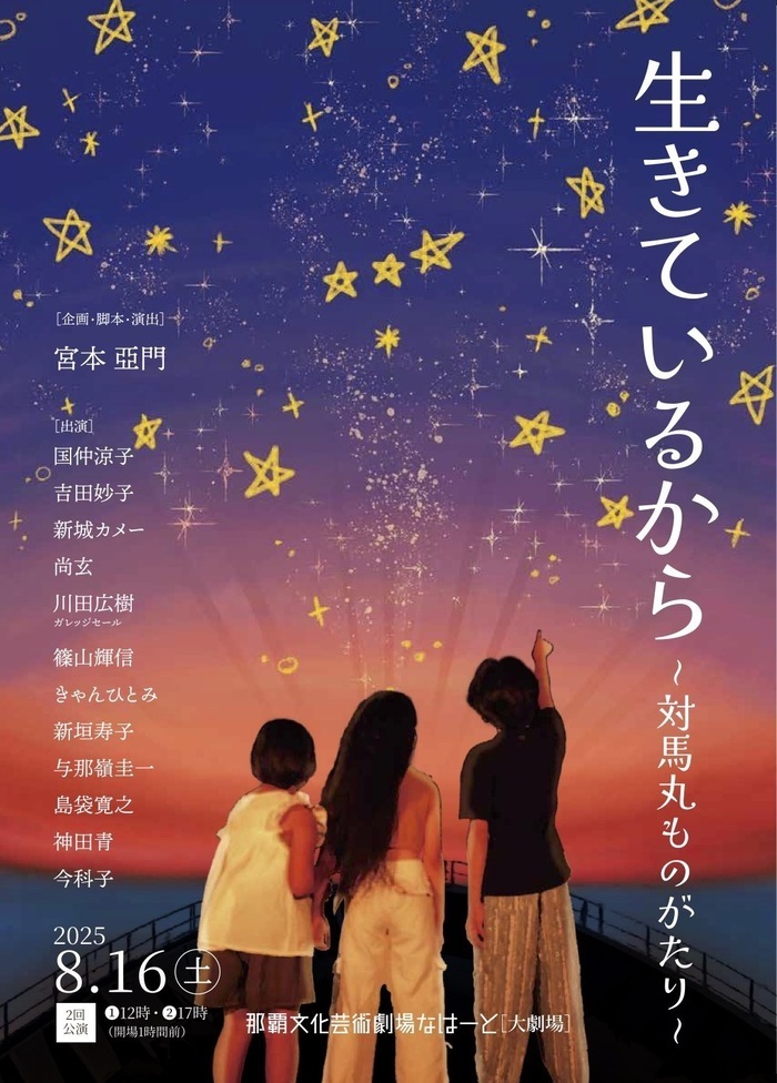 チラシ_表