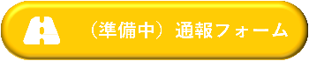北部地域はこちらをクリック（外部リンク・新しいウィンドウで開きます）