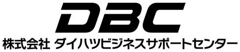 イラスト：ダイハツビジネスサポートセンター