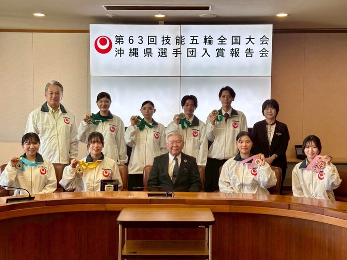 写真:第63回技能五輪全国大会入賞報告会