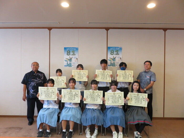 写真:表彰式