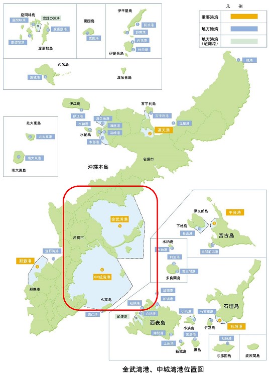 位置図_（金武湾港・中城湾港）
