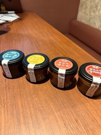 宮古島焼肉火神　肉みそ加工品