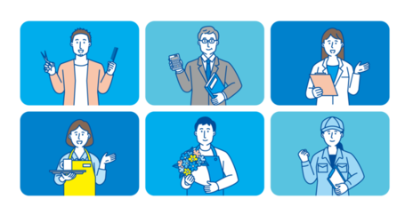 イラスト職業集合